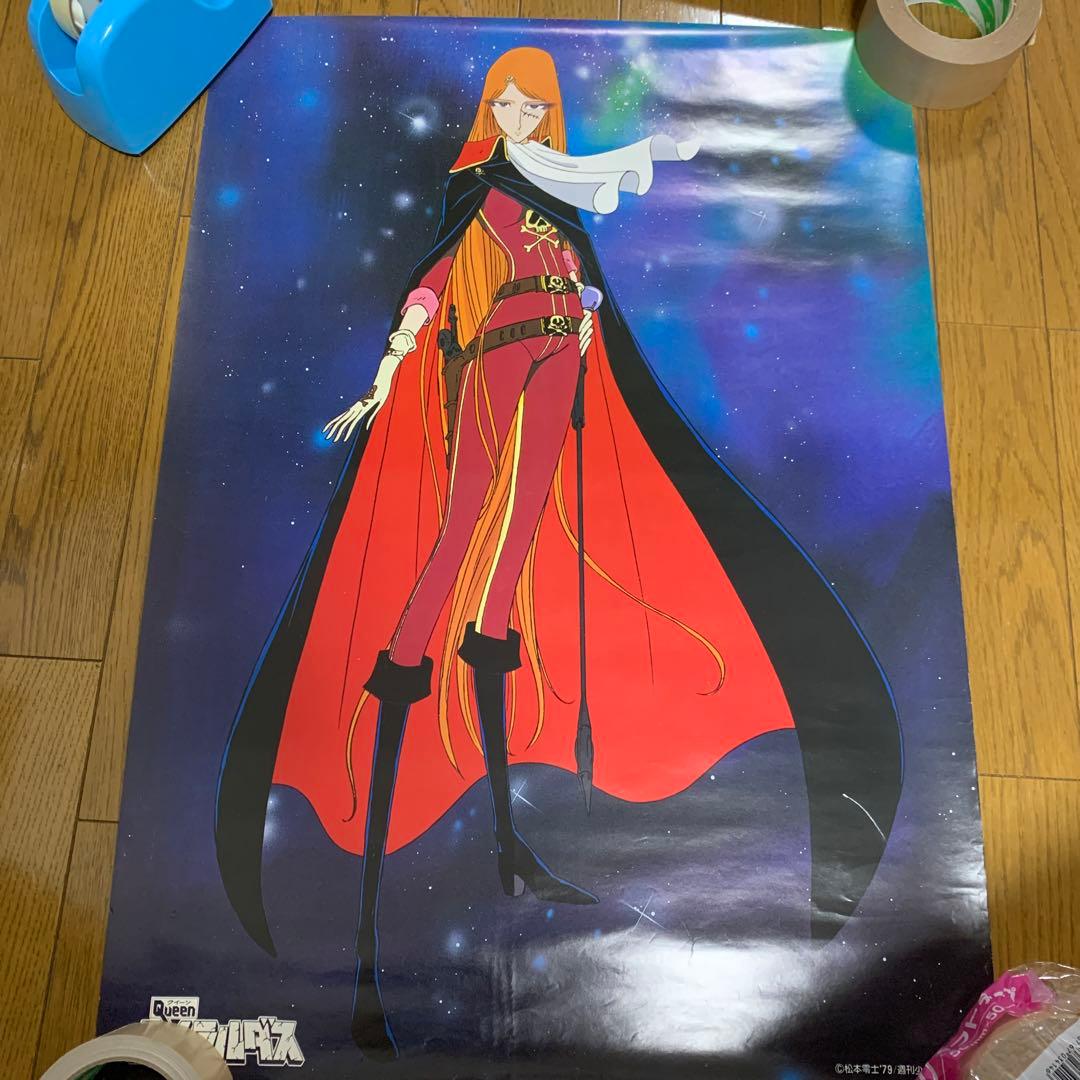 ♢ クイーン・エメラルダス B2 ポスター - メルカリ