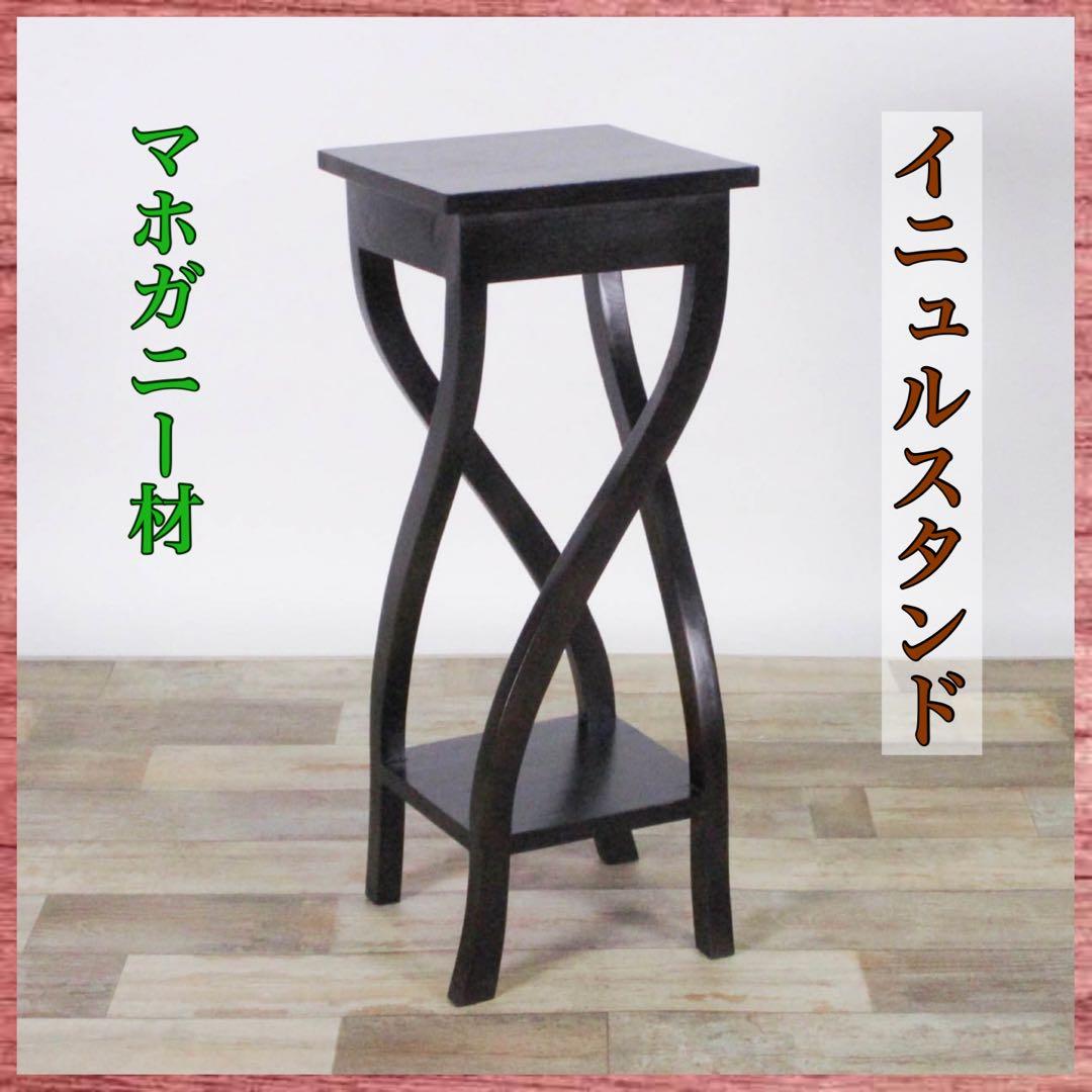 C 新品 イニュルスタンド フラワースタンド 花台 電話台 飾り棚 観葉植物 Amazon.co.jp: フラワースタンド 屋内 屋外 ガーデンラック 園芸ラック