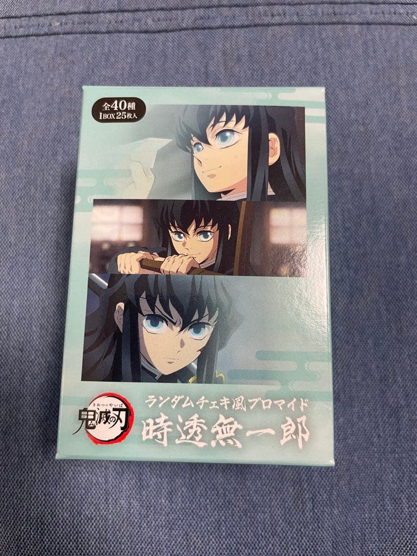 鬼滅の刃 ufotable 柱カフェ チェキ風ブロマイド 時透無一郎 20点