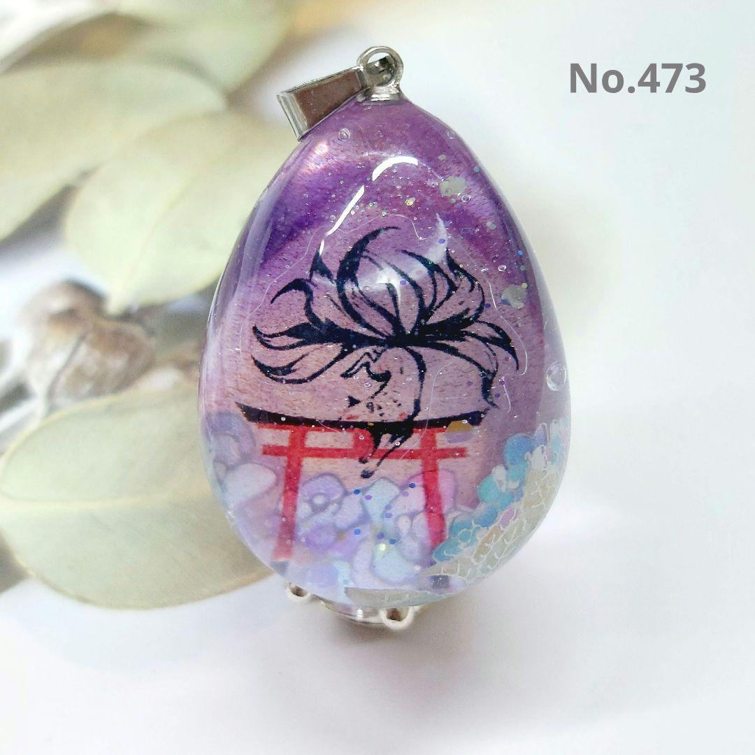 レジン　ハンドメイド　ペンダントトップ 楽天市場】お一人様2つまで マリンペンダントトップを作るキット | 夏