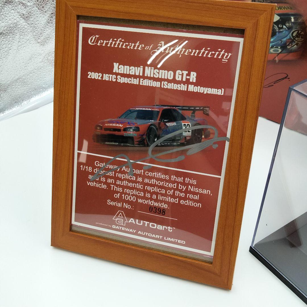 限定本山哲サインR34 2002 JGTC Xanavi Nismo GT-R - メルカリ