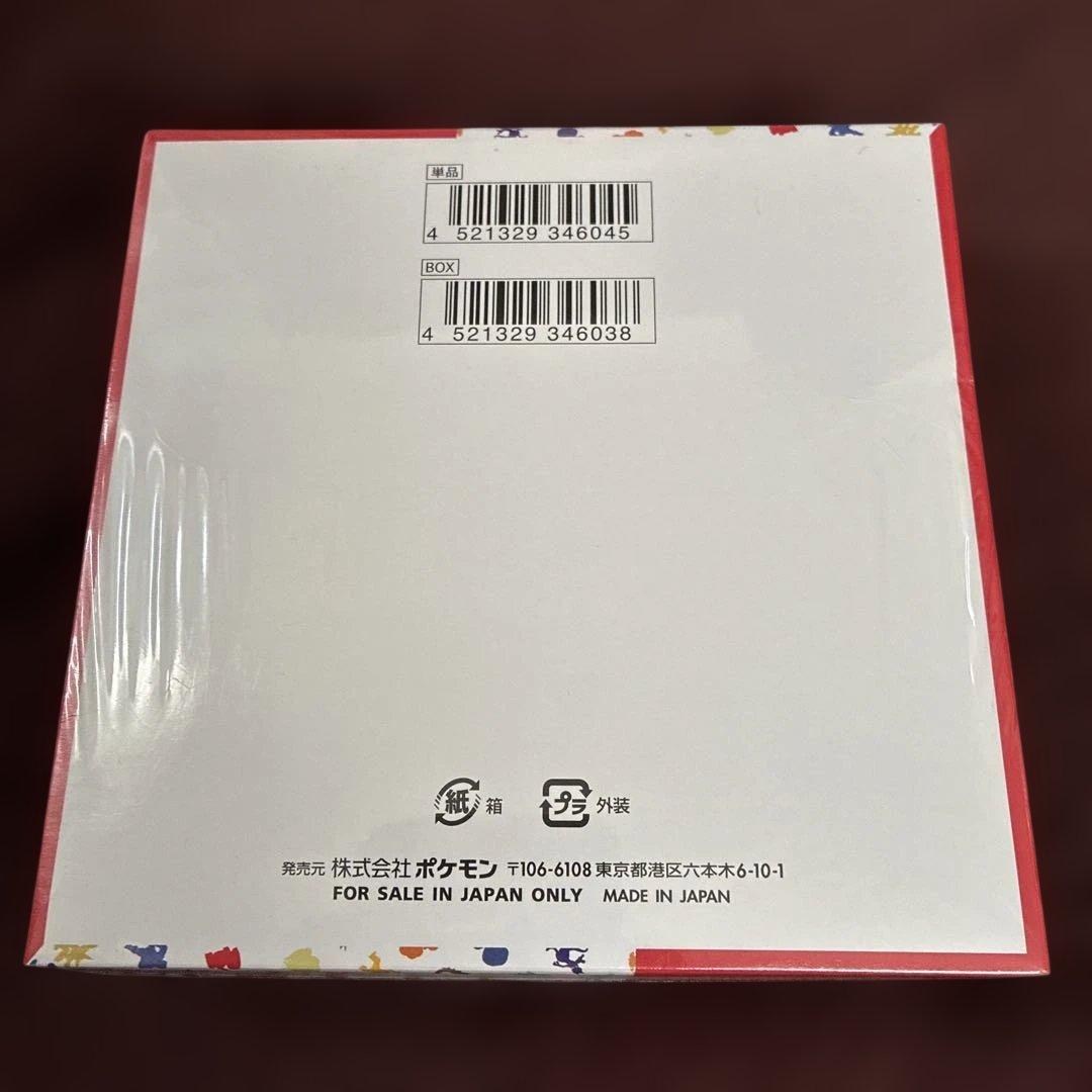 まとめ売り】ポケモンカード 未開封ボックス 全5種10箱セット【バラ売