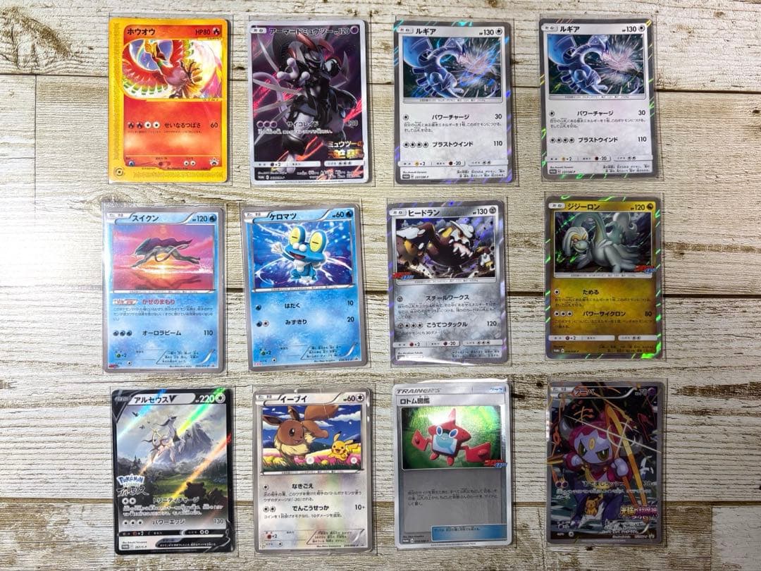 【限定プロモ】ポケカ プロモカードまとめ売り 12枚 プロモカードパック第3弾、公開！ | ポケモンカードゲーム公式ホームページ