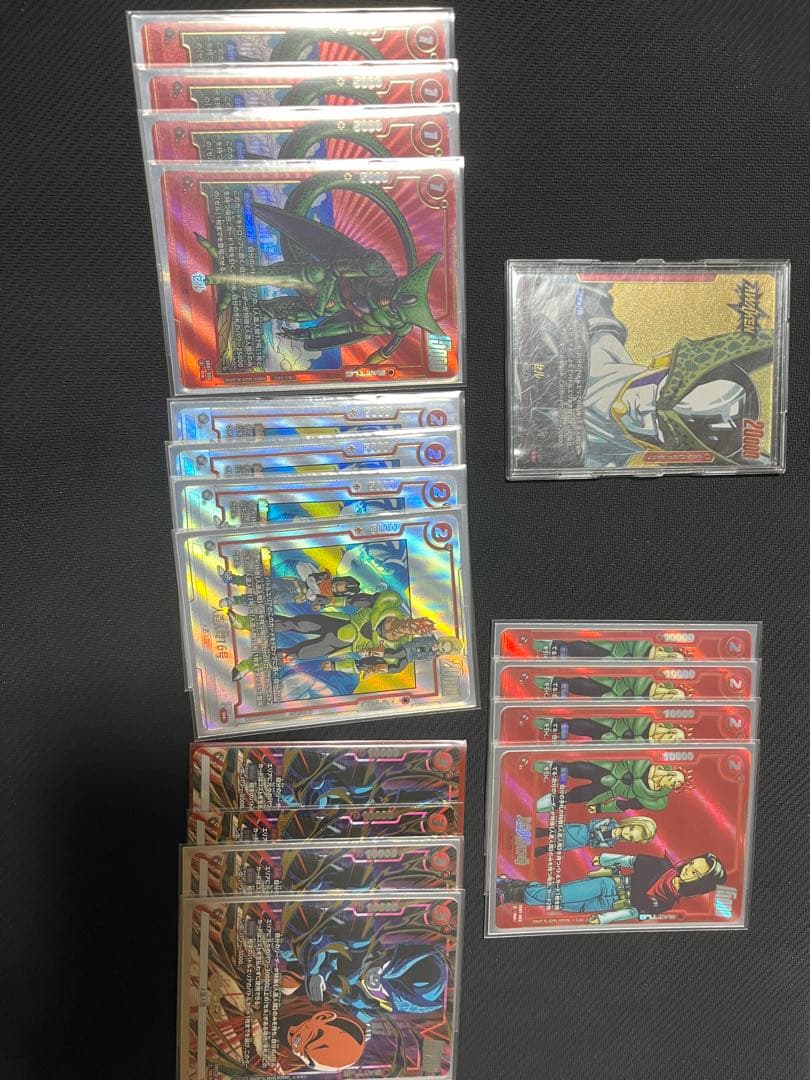 フュージョンワールド セル デッキパーツセット パラレル フュージョンワールド】セル SR☆(パラレル)の最新相場と値段推移