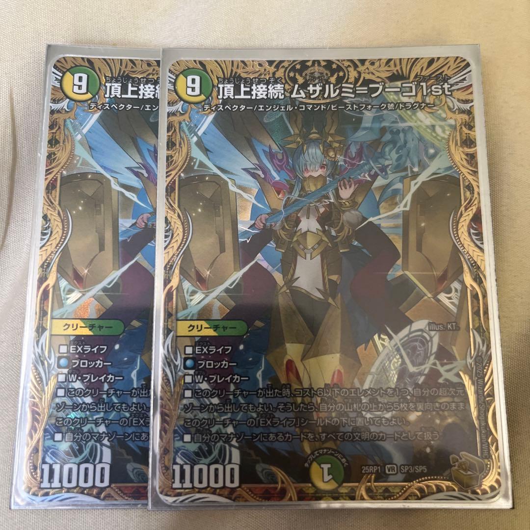 PSA10】ゲンガーソウルリンク Vジャンププロモ ミラー 055/XY-P