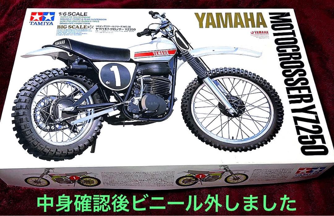 新品タミヤ 1/6 オートバイNo.36 ヤマハ モトクロッサー YZ250 - メルカリ