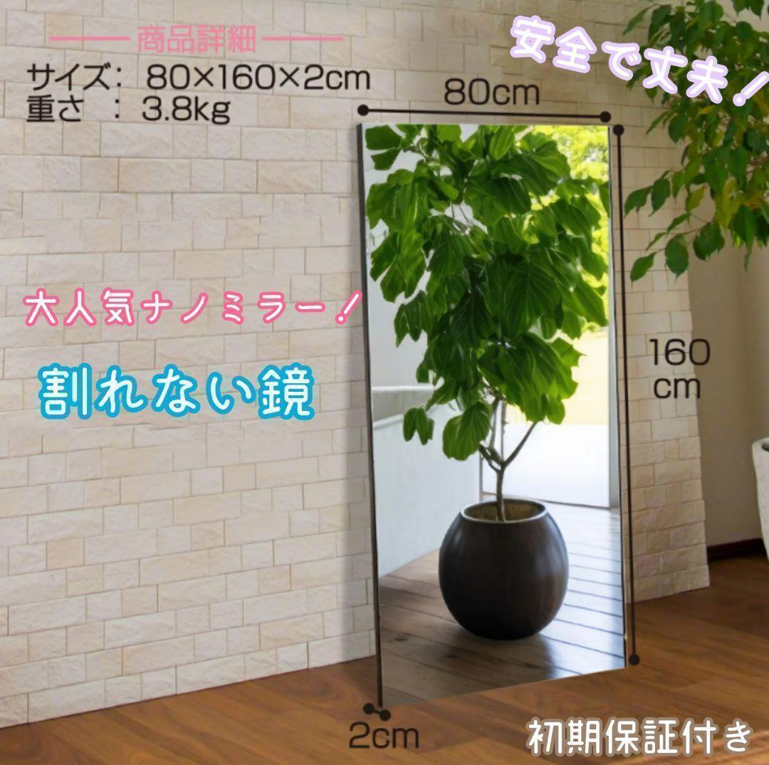 割れない鏡 ウォールミラー 壁掛け 姿見 幅80×高さ160cmブラック1628 KAGUWORLD 割れない鏡 超軽量 壁掛け 全身鏡 姿見 縦 160cm 160 幅