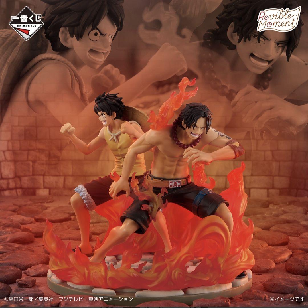 一番くじ ワンピース ドラマティックメモリーズ ラストワン賞