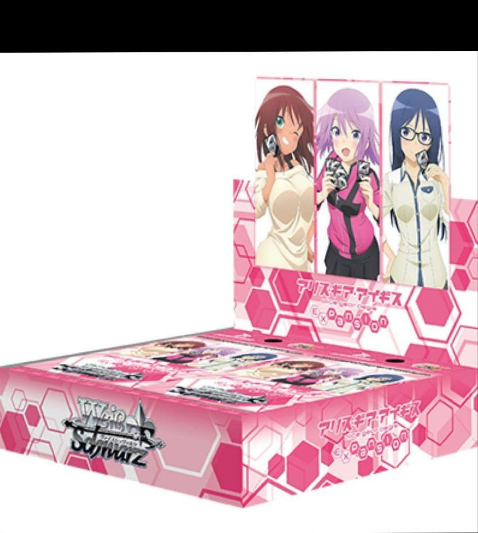 ヴァイス　アリス・ギア・アイギス　 RR以下4コン+TD4コン 2026年最新】ヴァイス r以下4コンの人気アイテム - メルカリ