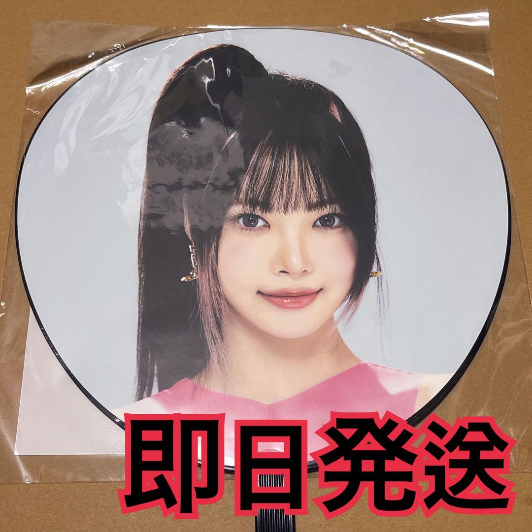 ウンチェ うちわ ピケット EASY CRAZY HOT ルセラフィム 12 - メルカリ