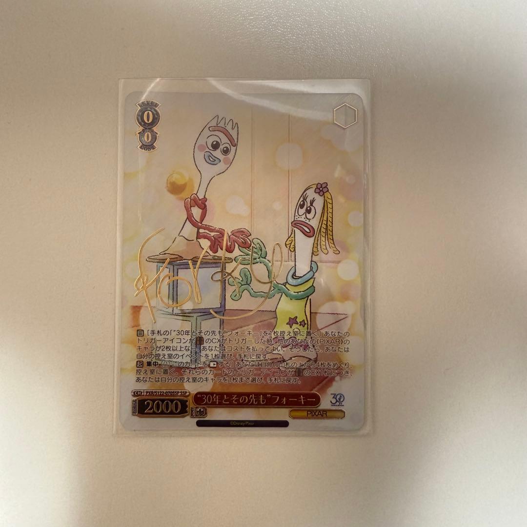 トイ・ストーリー “30年とその先も”フォーキー SSP ヴァイスシュヴァルツ トイストーリー ヴァイスシュヴァルツ 30年とその先もエイリアン SSP