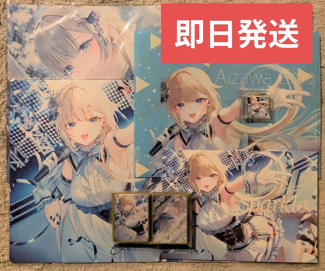 VGGC11th ぶいすぽっ AliceSyndrome 藍沢エマ フルセット - メルカリ