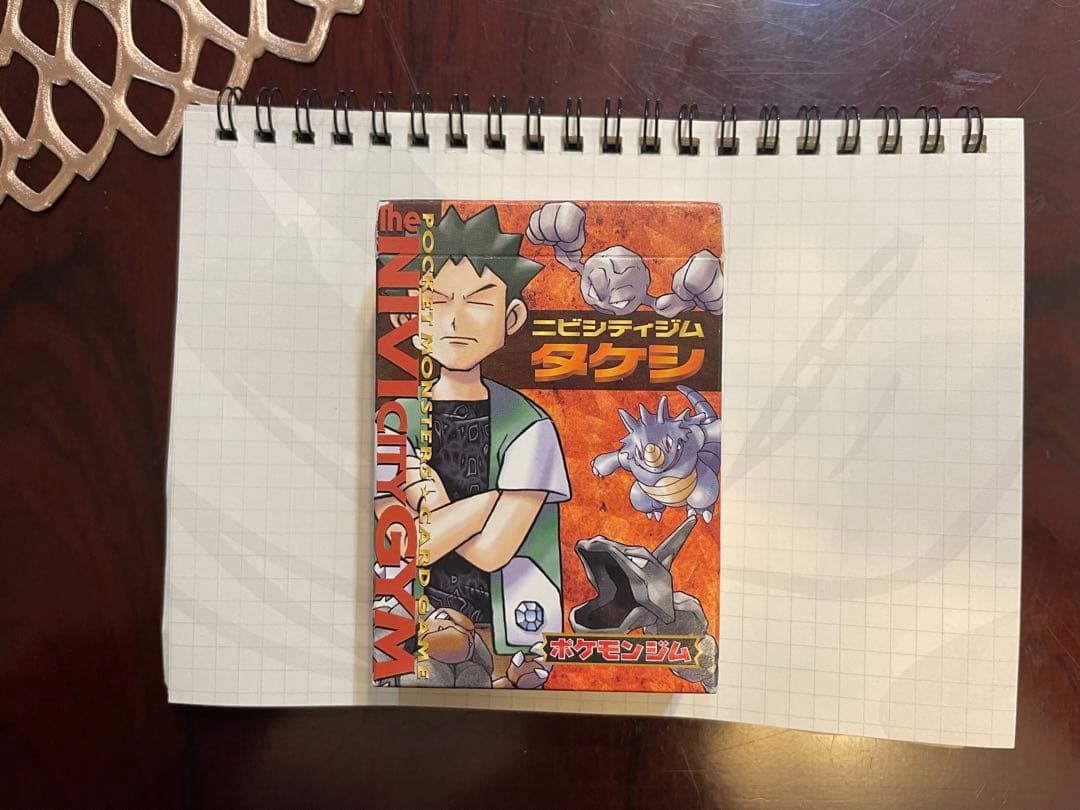 ニビシティジムデッキ タケシ 旧裏 - メルカリ