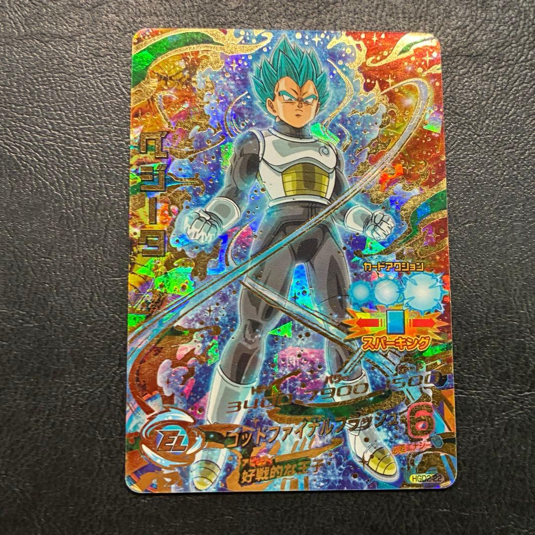 ドラゴンボールヒーローズ HGD2-22 ベジータ UR 旧弾 初期 SEC 4