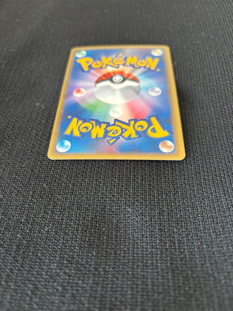 本日限定】ピカチュウ マクドナルドオリジナル ミニマムパック 010/018