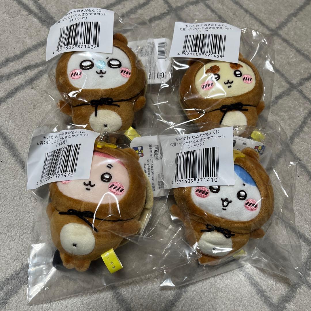 ちいかわ たぬきだもんくじ C賞 4種セット - メルカリ