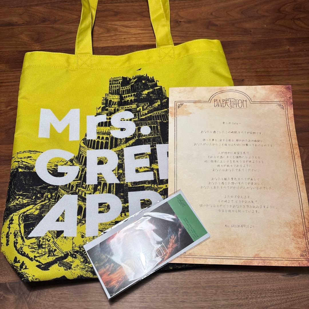 Mrs. GREEN APPLE ドームツアーバベルの塔 トートバッグ - メルカリ