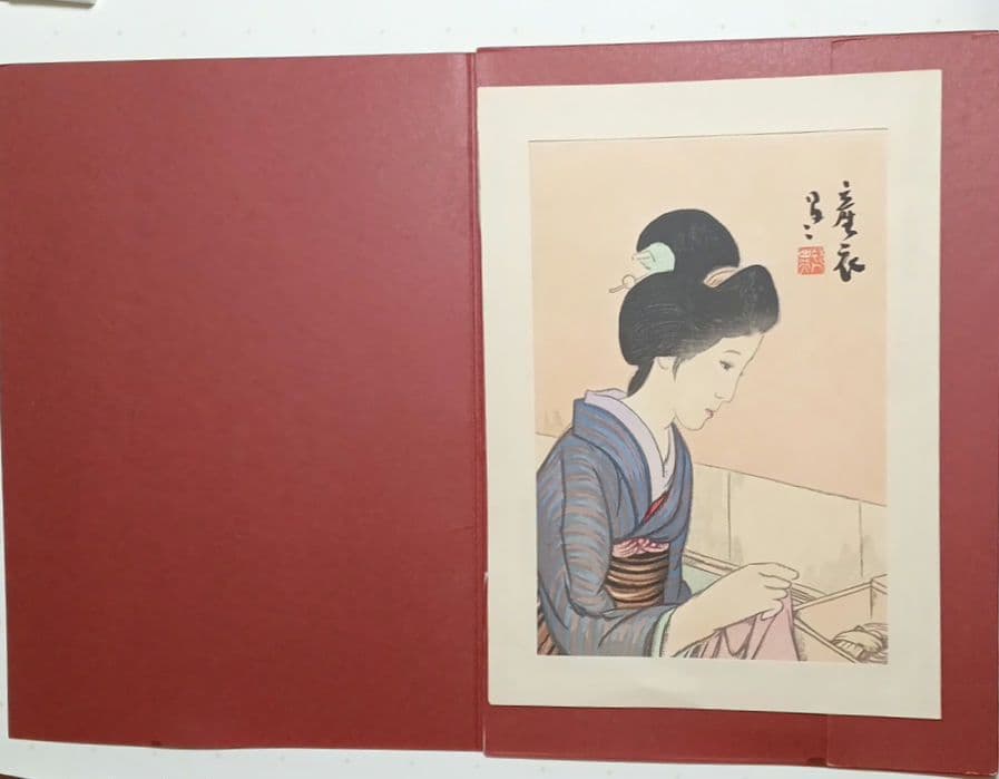 女十題ノ内産衣竹久夢二画 加藤潤二版昭和13年復刻出版初版は大正10年