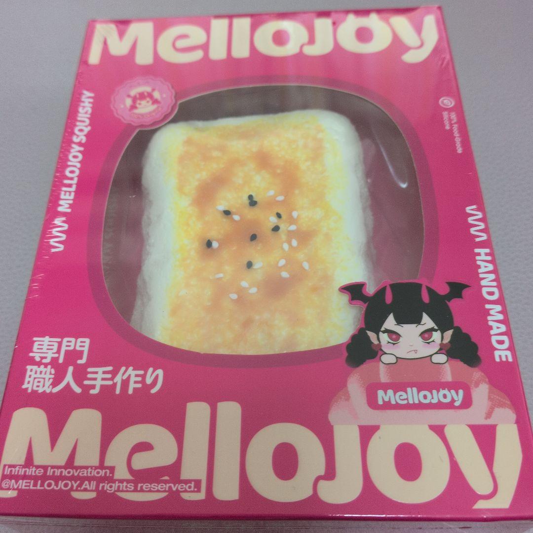 Mellojoy スクイーズ 未開封 大満足焼き餅 おもち 2点セット - メルカリ