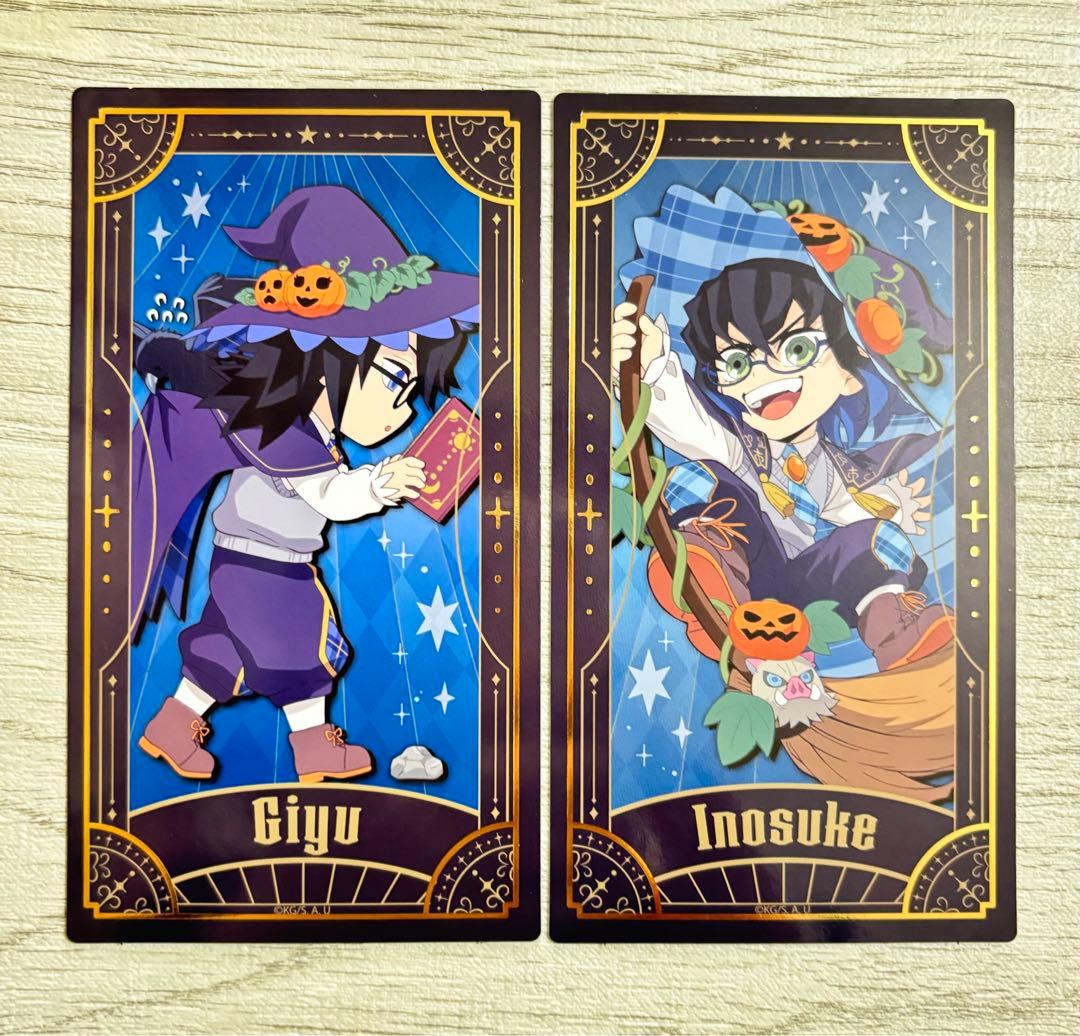 鬼滅の刃 ハロウィン2024 ランダムマジカルカードB 冨岡義勇 嘴平