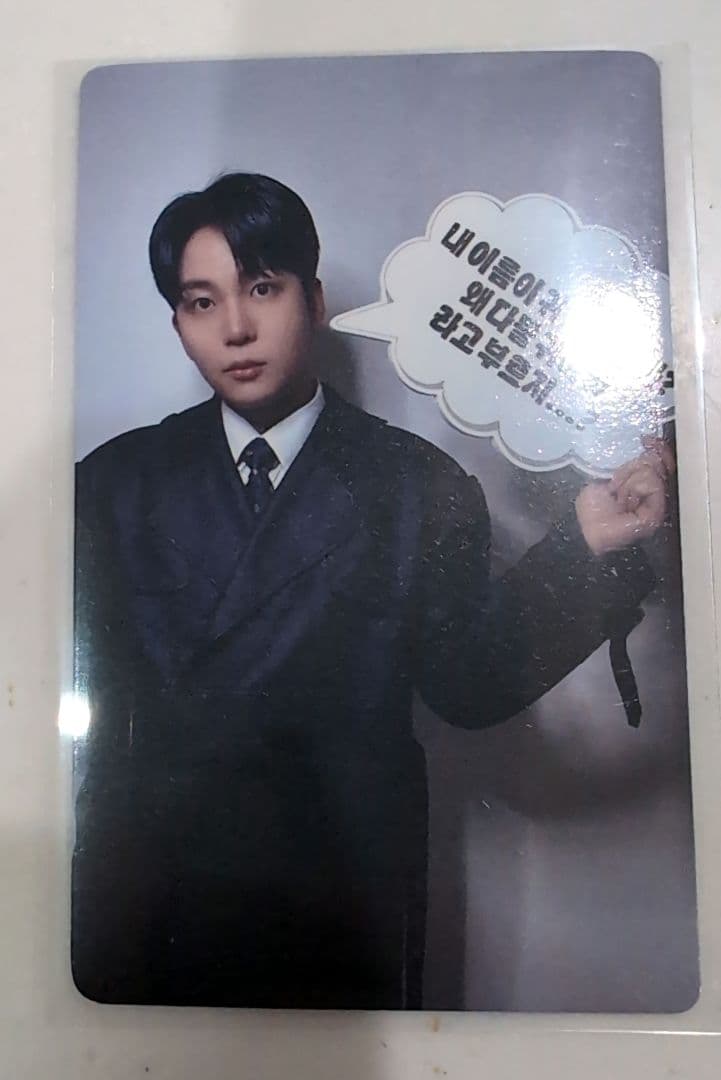 ATEEZ ジョンホ jumpup 特典トレカ - メルカリ