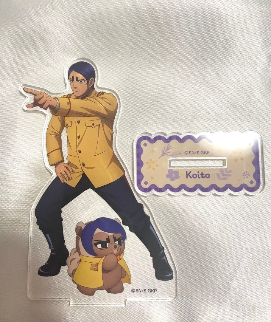 ゴールデンカムイ どうぶつフォーゼ 鯉登少尉 アクリルスタンド - メルカリ