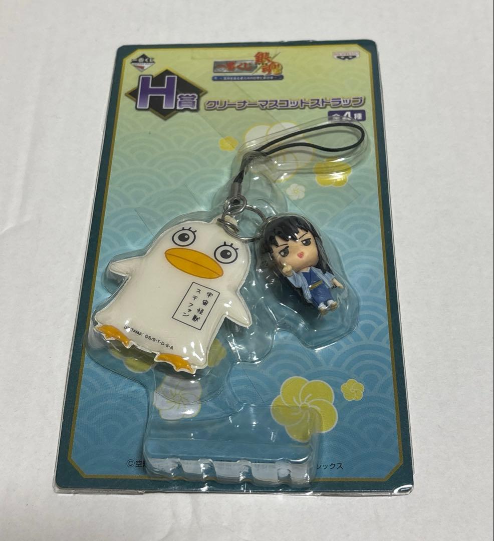 銀魂 クリーナーマスコットストラップ - メルカリ