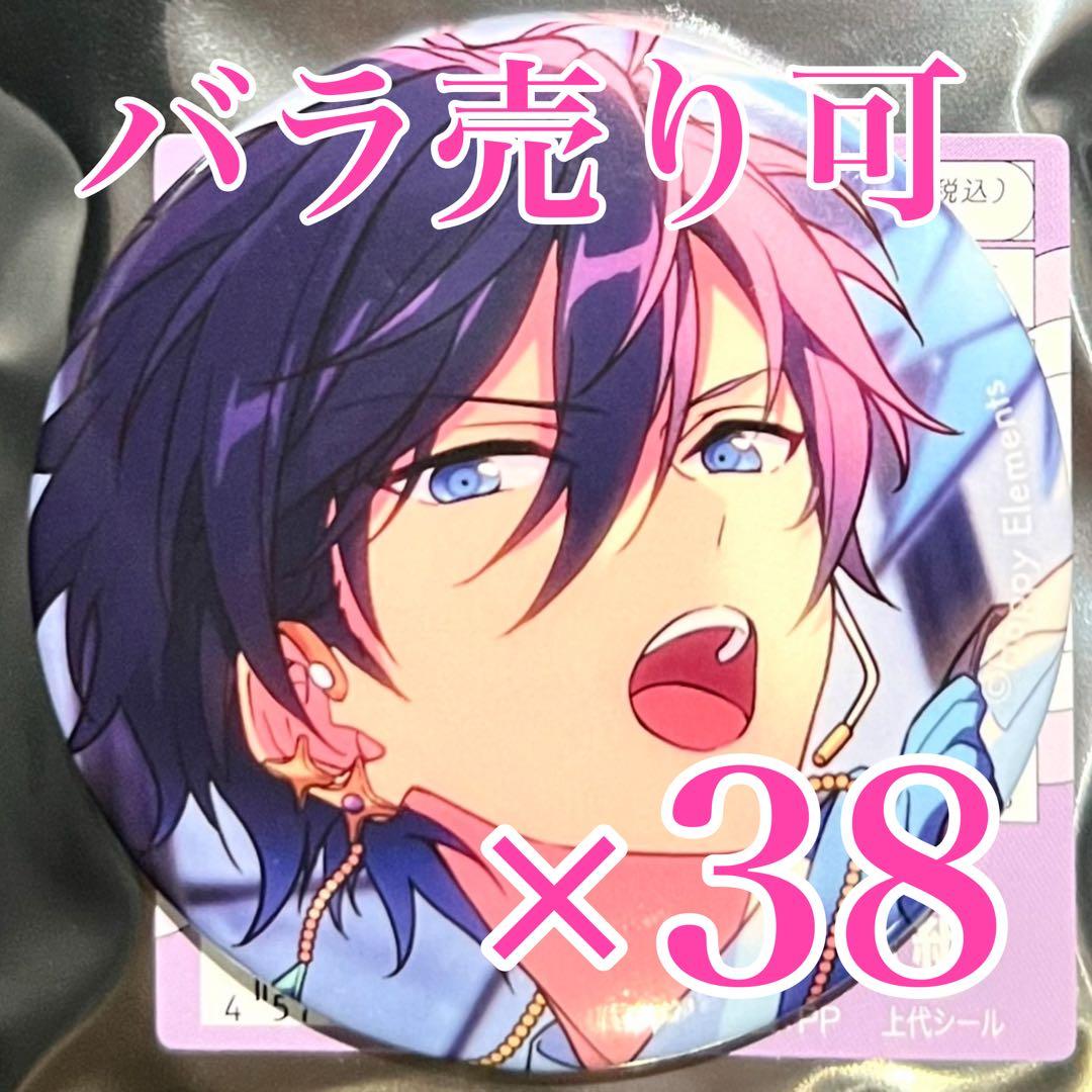 氷鷹 北斗　あんスタ　フィーチャー2 缶バッジ あんスタ スタフォニ ハート缶バッジ 氷鷹 北斗 2点｜Yahoo!フリマ（旧