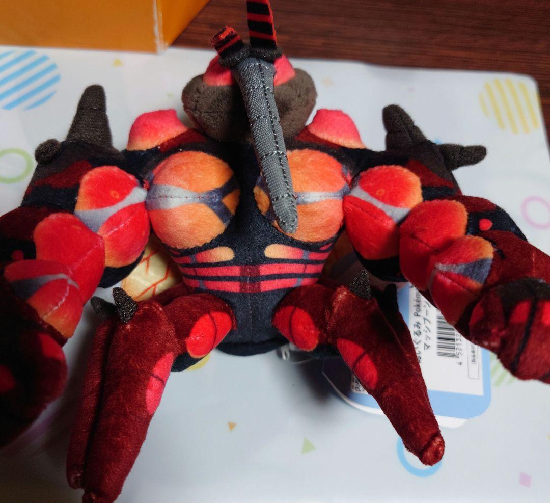 ポケモンfit マッシブーン ぬいぐるみ ポケモン ポケモンセンター