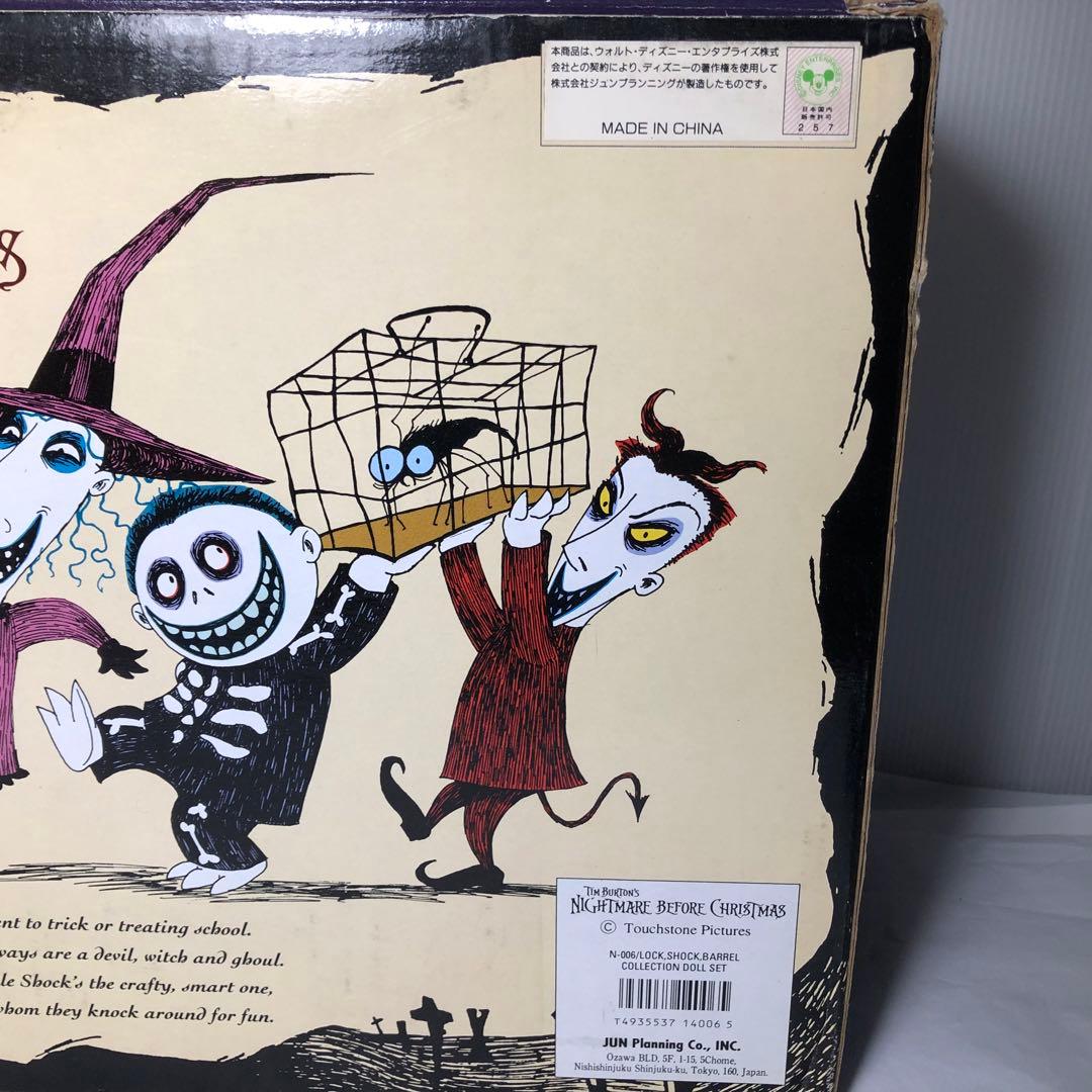 ロック ショック バレル コレクションドールセット フィギュア - メルカリ