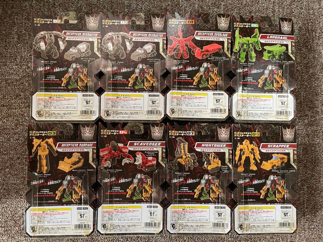 未開封 トランスフォーマ EZコレクション 7種＋1個セット