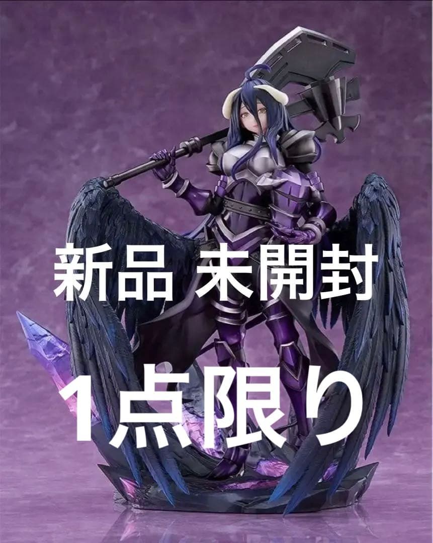 オーバーロード アルベド ヘルメス トリスメギストスVer. 1/7スケール 美少女フィギュア】オーバーロード アルベド ヘルメス