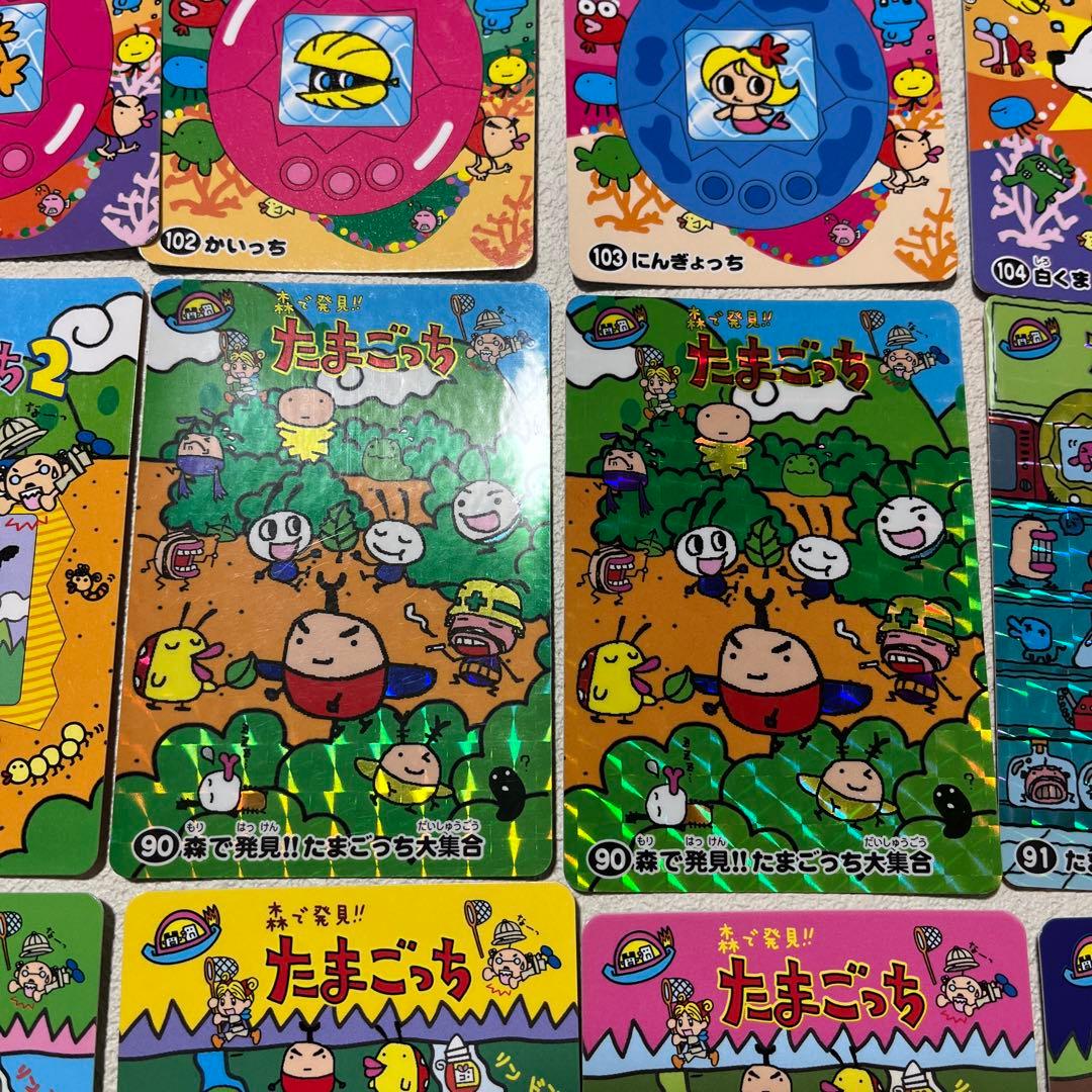 たまごっち カードダス うみで発見 森で発見 ゲームで発見たまごっち