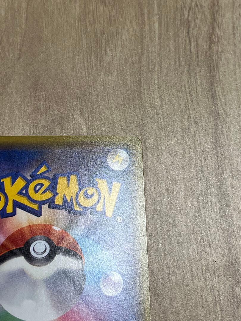 美品)ブラッキーEX RR-042/078