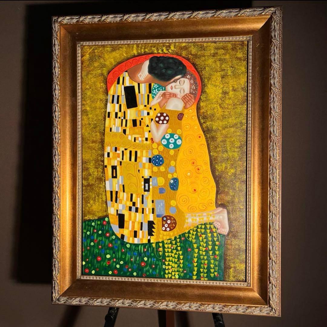 ★秀作★手書き油絵 グスタフ・クリムト 接吻 キス （大）絵画 額付き 油彩画 ☆秀作☆手書き油絵 グスタフ・クリムト 接吻 キス 絵画 額付き 油彩画