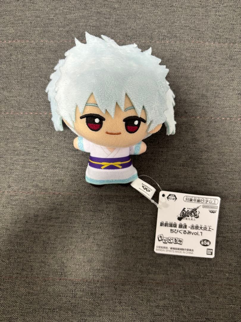 新劇場版 銀魂 吉原大炎上 ちびぐるみ vol.1 坂田銀時 ④ - メルカリ