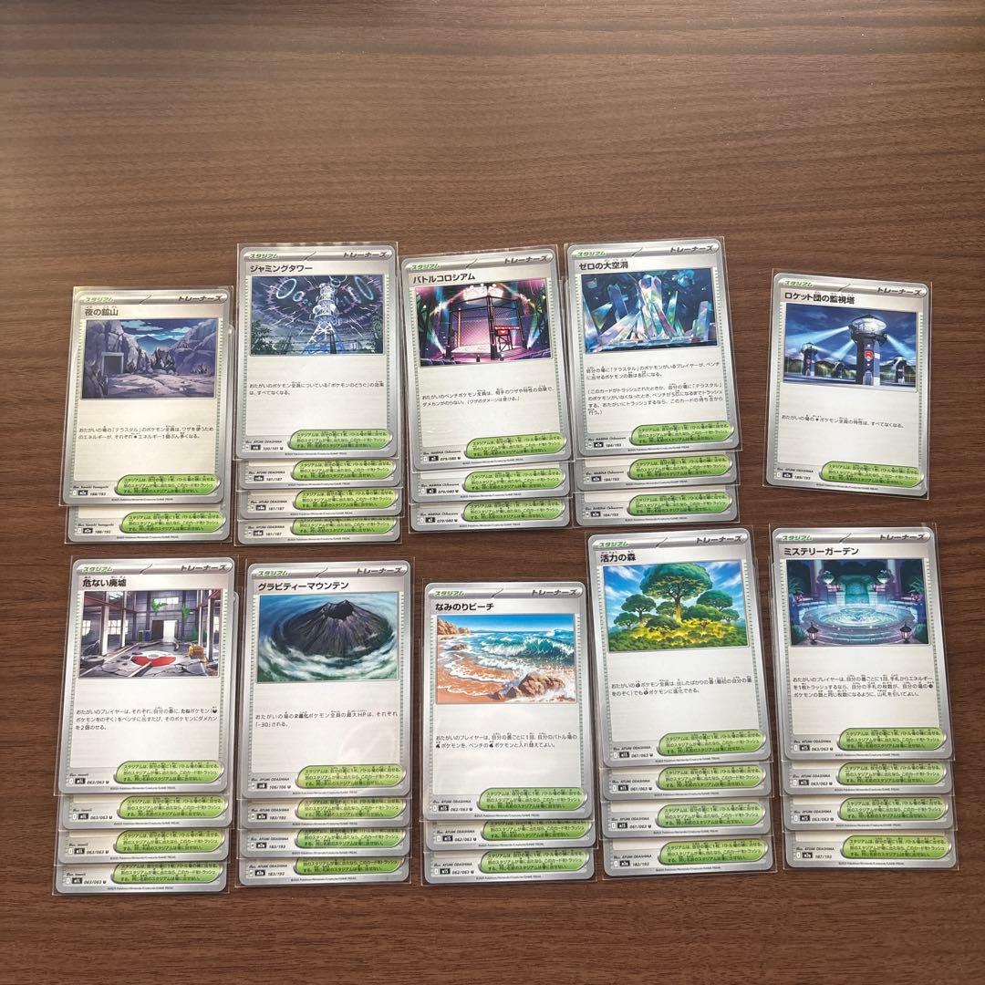ポケカ汎用カードまとめ売り 引退品 最終値下げ - メルカリ