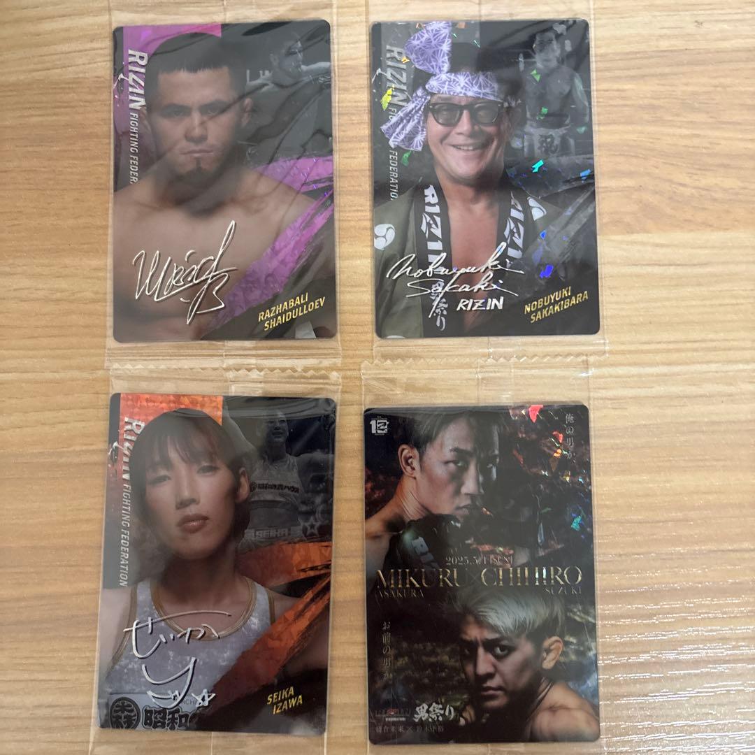 RIZIN トレーディングカード 4枚セット - メルカリ