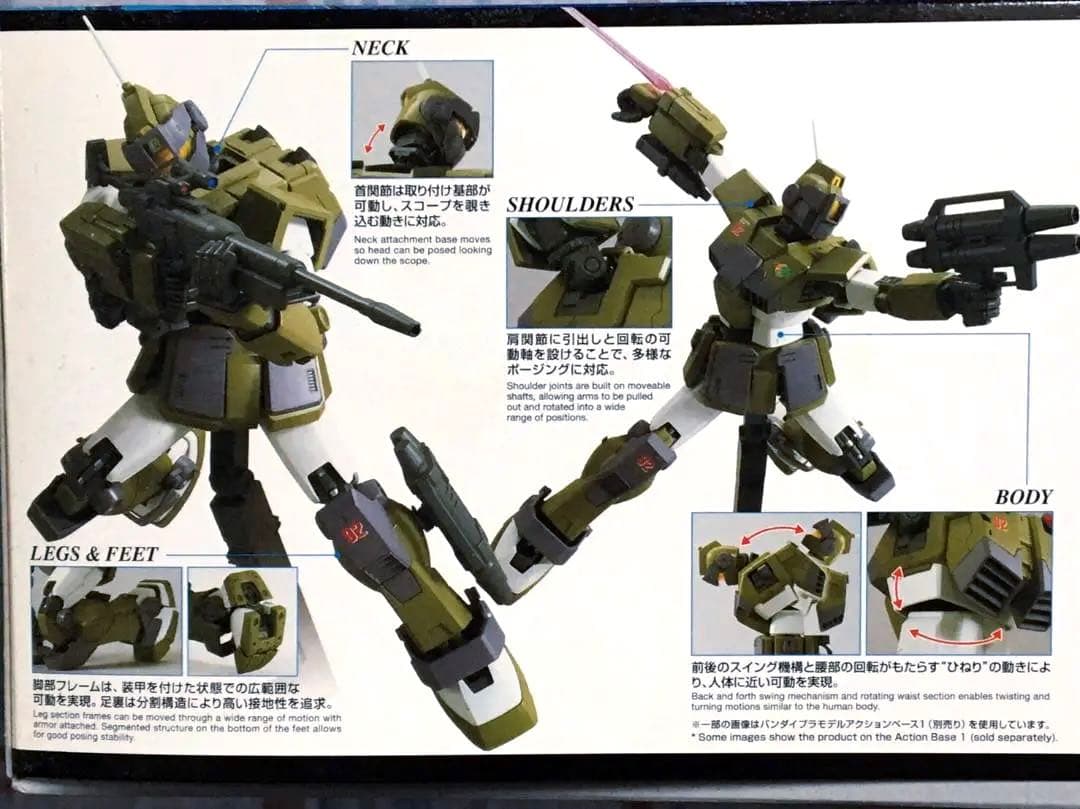 初版品 良状態 赤バンダイ MG 1/100 ジム・スナイパーカスタム - メルカリ