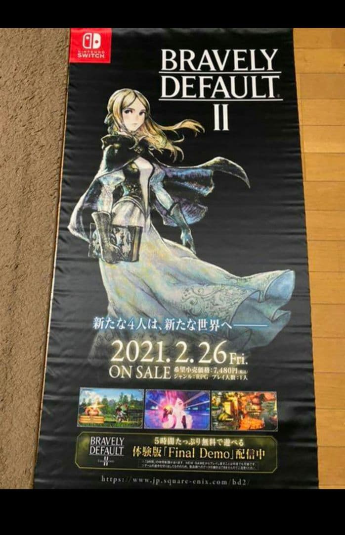 ブレイブリーデフォルト　タペストリー タペストリー「DEFAULT MOMENTS」［ブレイドライン］ – pattythree公式