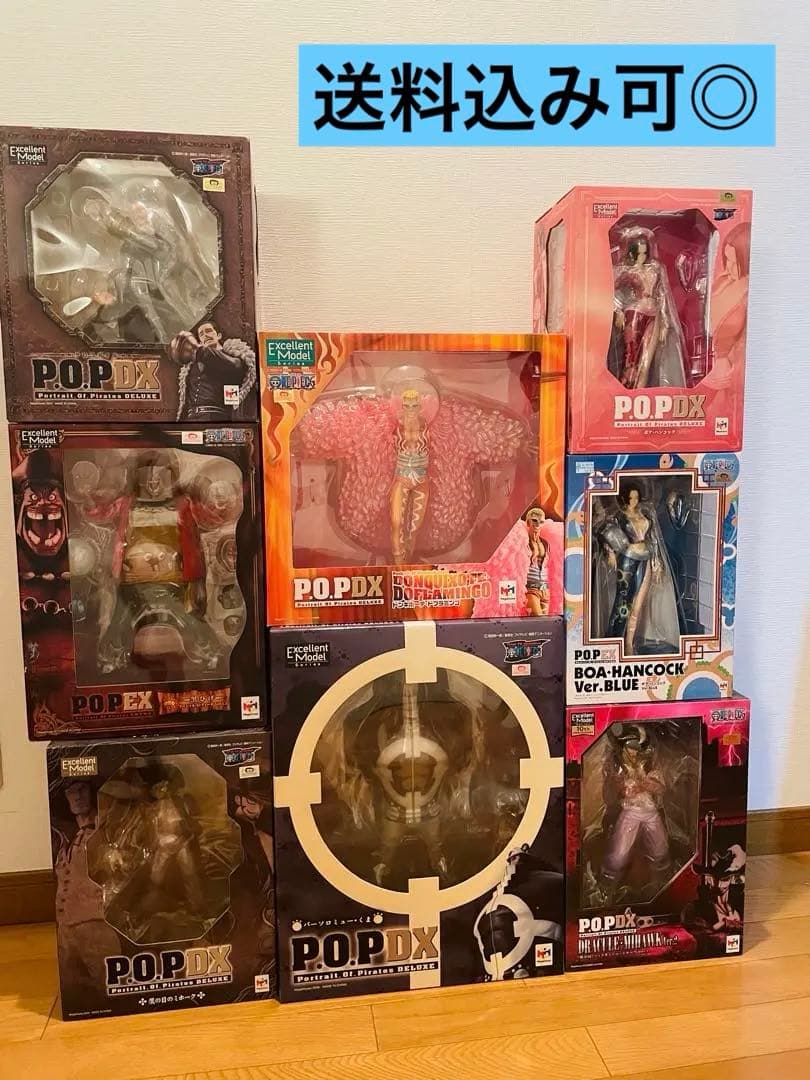 ワンピース 王下七武海 pop セット売り Yahoo!オークション - (2344) P.O.P DX ワンピース 王下七武海 8体 [ミ