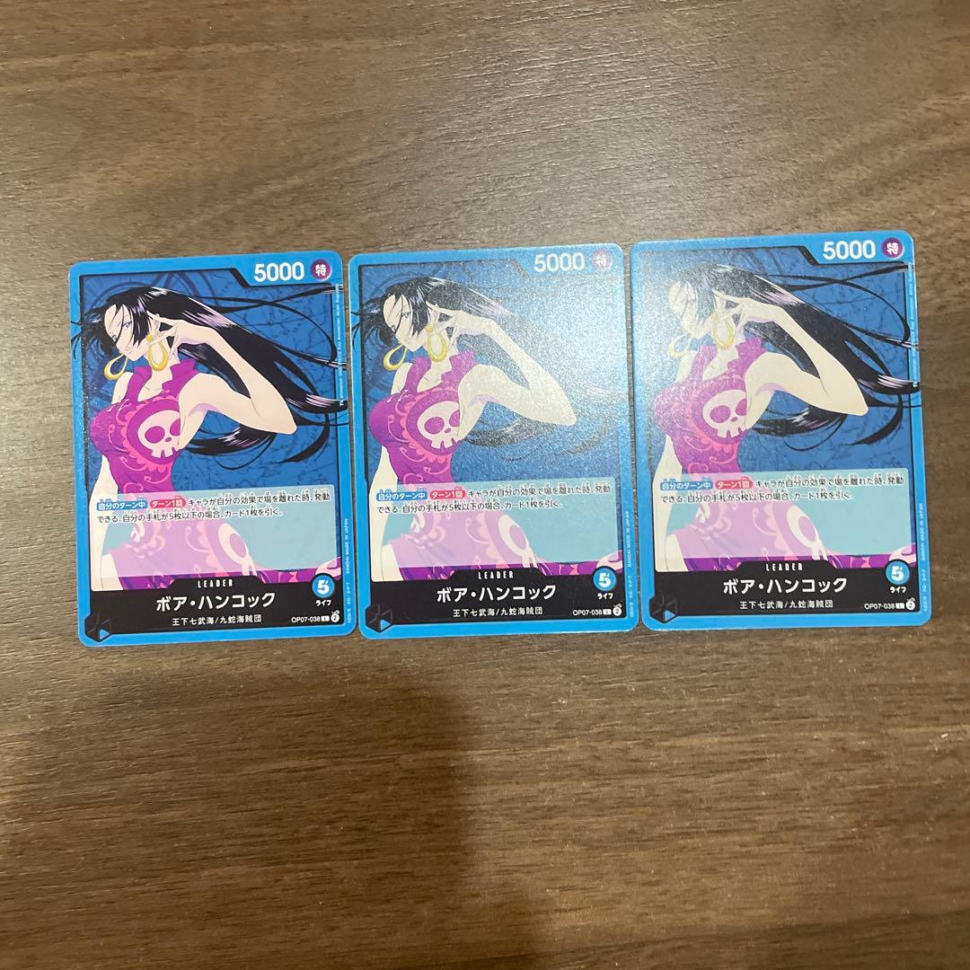 ボア・ハンコックのリーダーカード、パワー5000、コスト5 高騰中