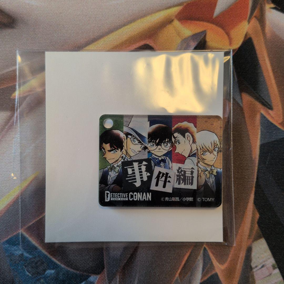 名探偵コナンカードゲーム 事件編/解決編マーカー アクリル