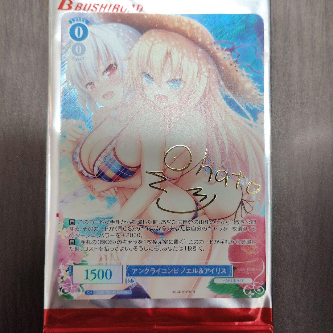 たむ　アンクライコンビ ノエル＆アイリス INODA COLD BREW | イノダコーヒ オンラインストア