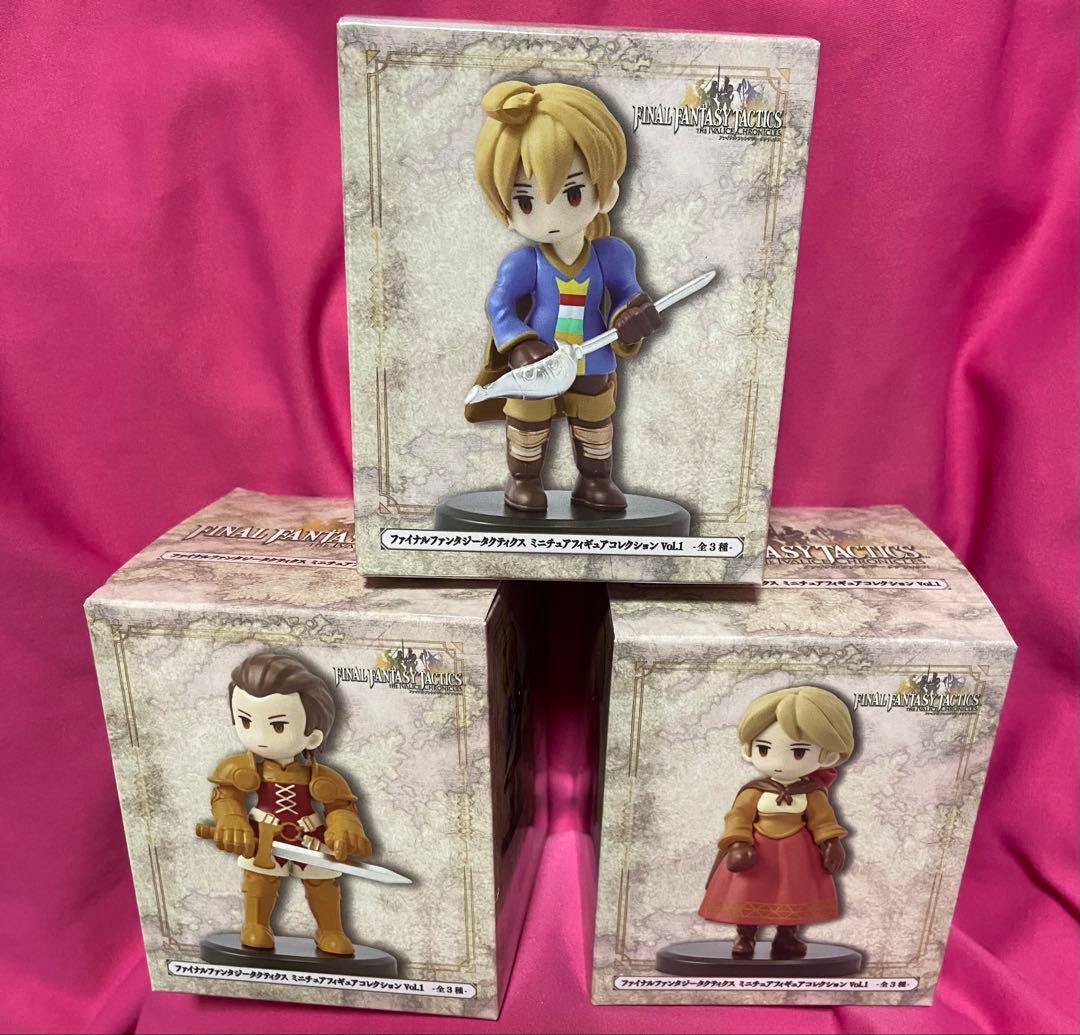 ファイナルファンタジータクティクス ミニチュアフィギュア