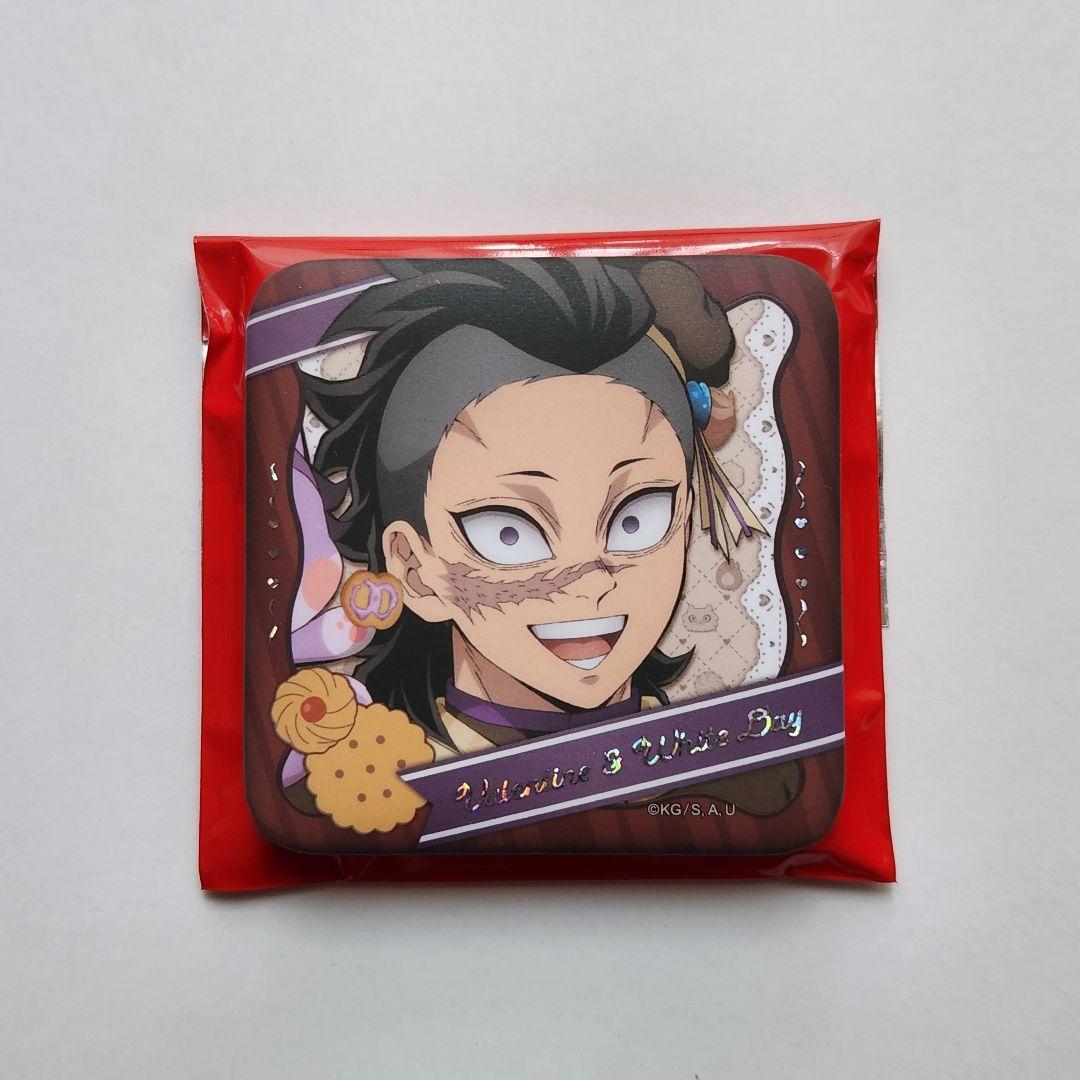 鬼滅の刃バレンタイン2026 ランダムギフト缶バッジB 不死川玄弥 - メルカリ