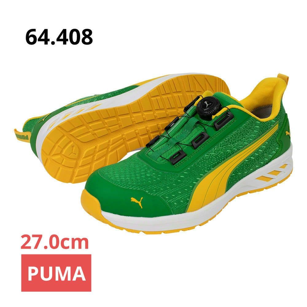 プーマ安全靴#64.408 27.0cmグライドグリーンディスクロー 楽天市場】プーマ 安全靴 スニーカー ダイヤル式 PUMA グライド