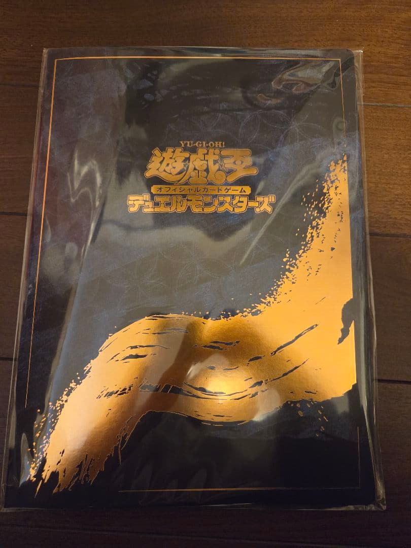 郵便局限定 青眼の白龍 浮世絵 25th - メルカリ