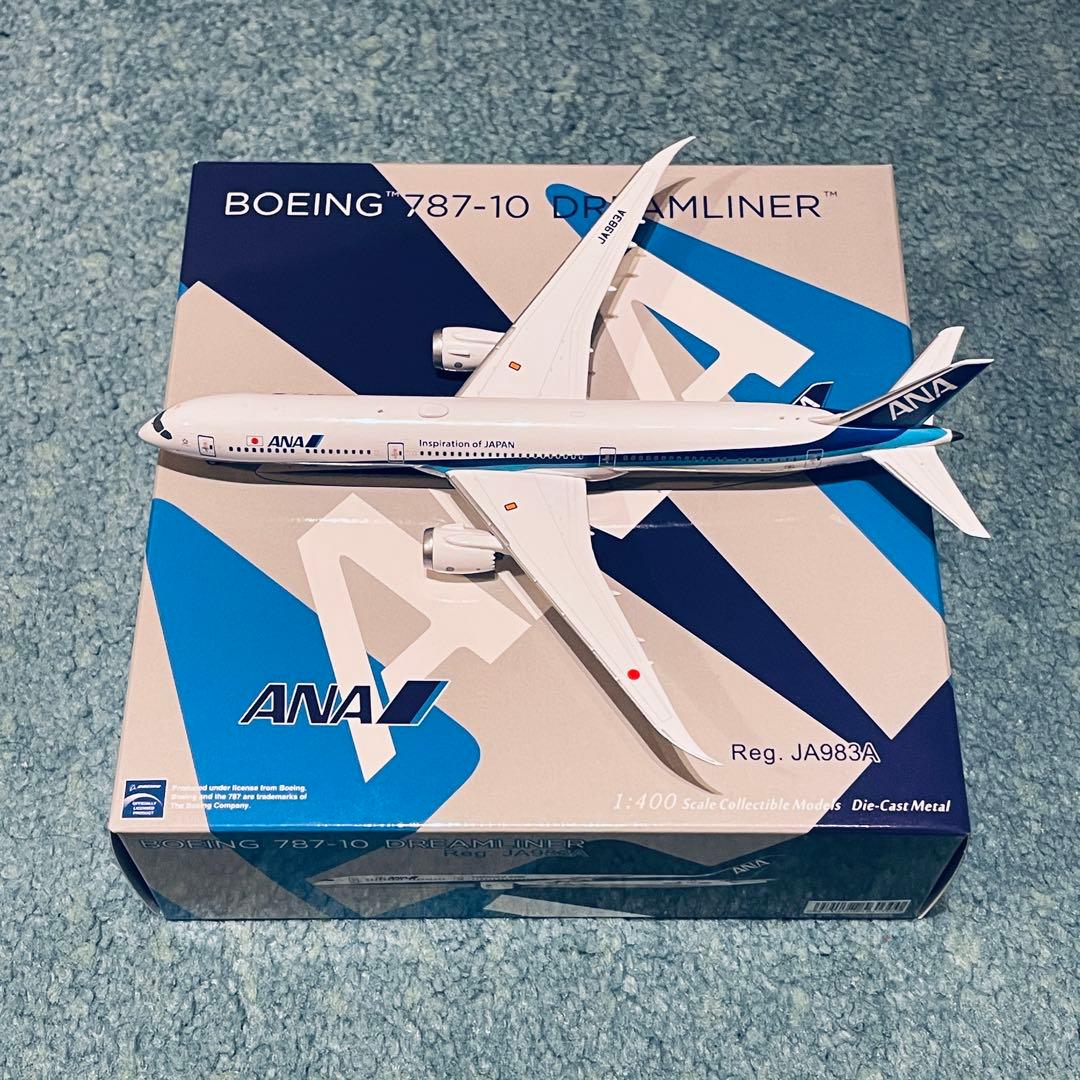 ALBATROS B777 ANA Silver 機体再生キーホルダー