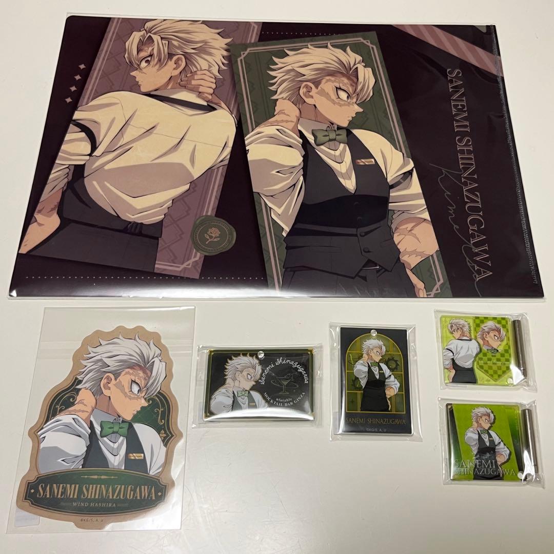 鬼滅の刃 モクテル 不死川実弥 - メルカリ